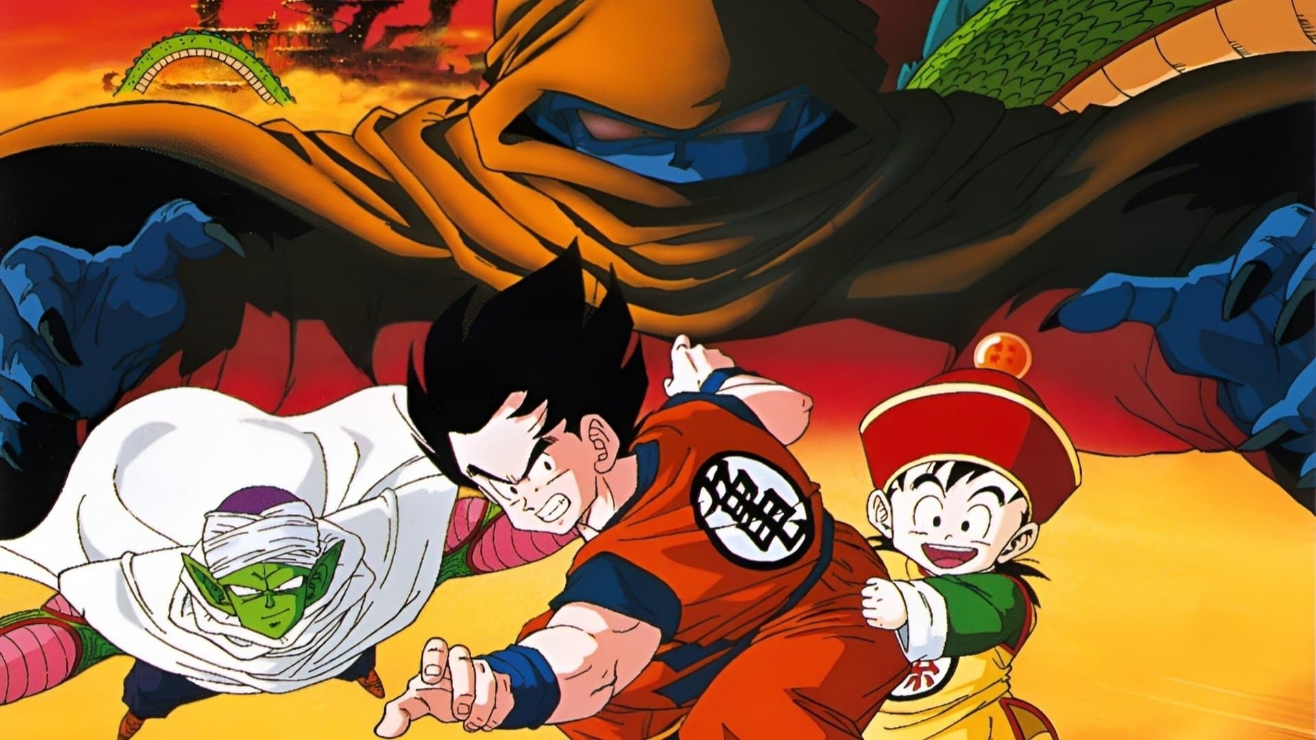 ドラゴンボールZ オラの悟飯をかえせッ!!