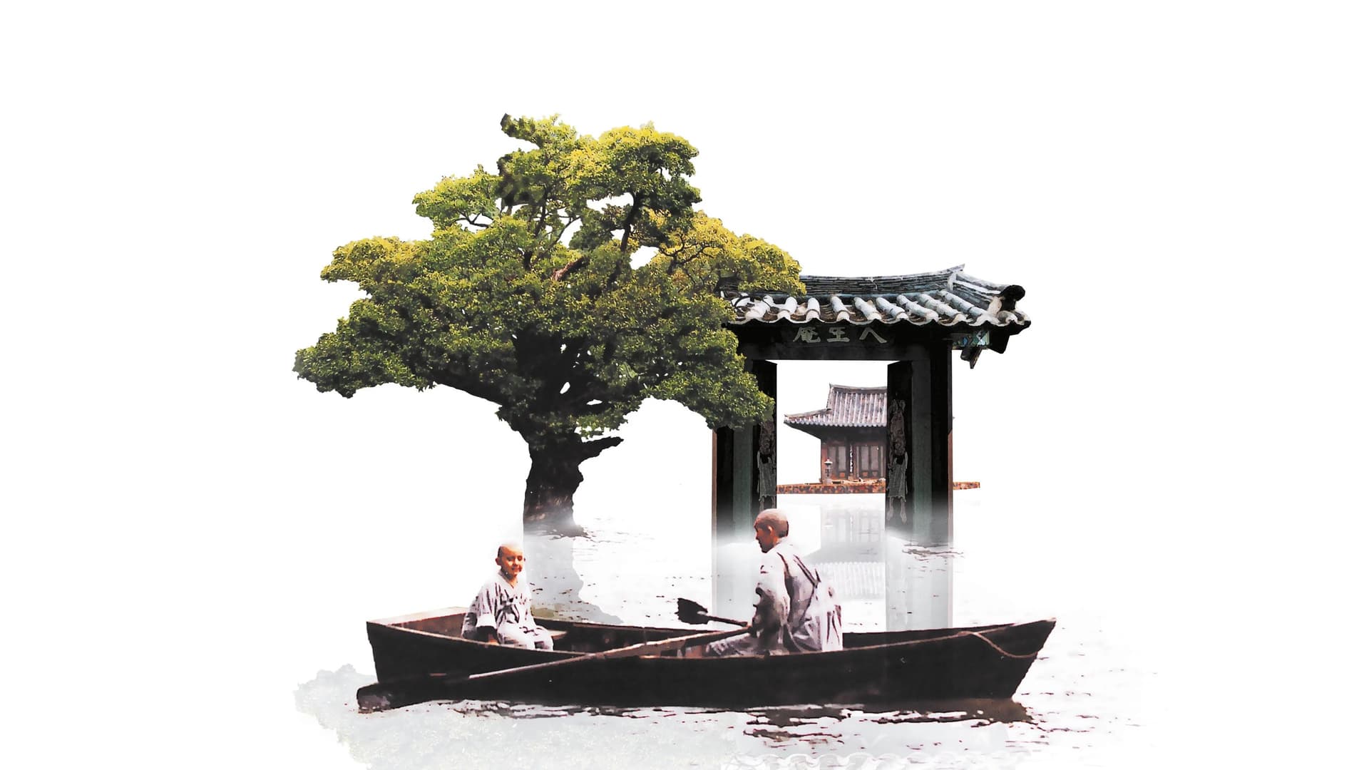 봄 여름 가을 겨울 그리고 봄