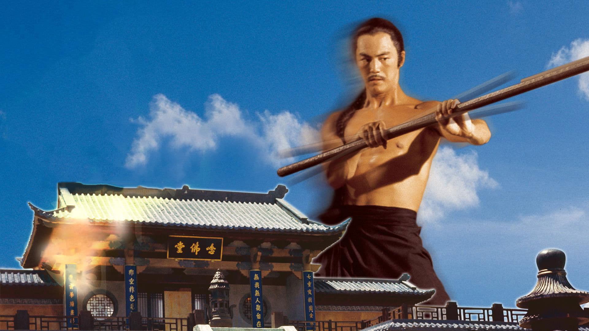 少林寺