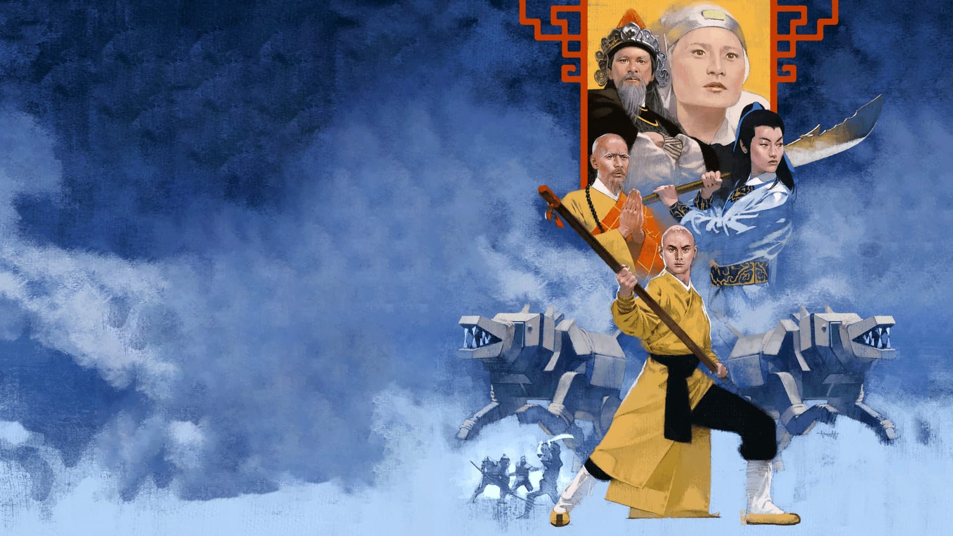 五郎八卦棍