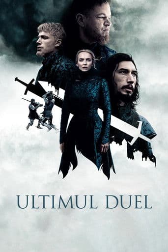 Ultimul duel