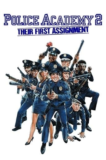 Academia de poliție: Prima lor atribuire