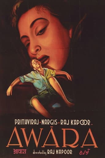 Vagabondul