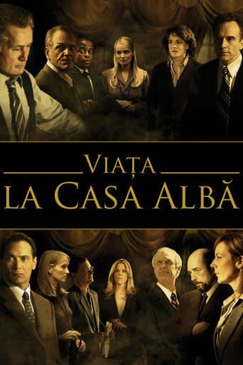 Aripa de Vest