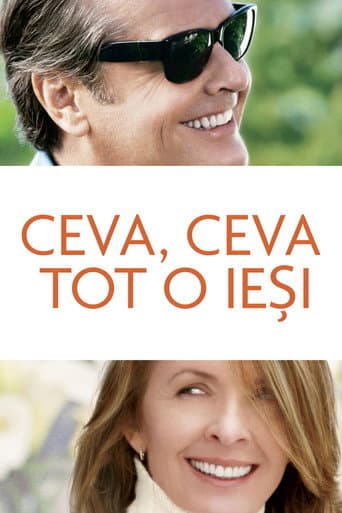Ceva, ceva tot o ieși