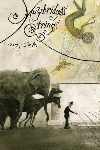 マイブリッジの糸