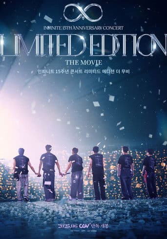 인피니트 15주년 콘서트 리미티드 에디션 더 무비