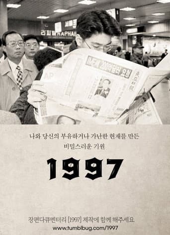 1997