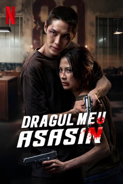 Dragul meu asasin