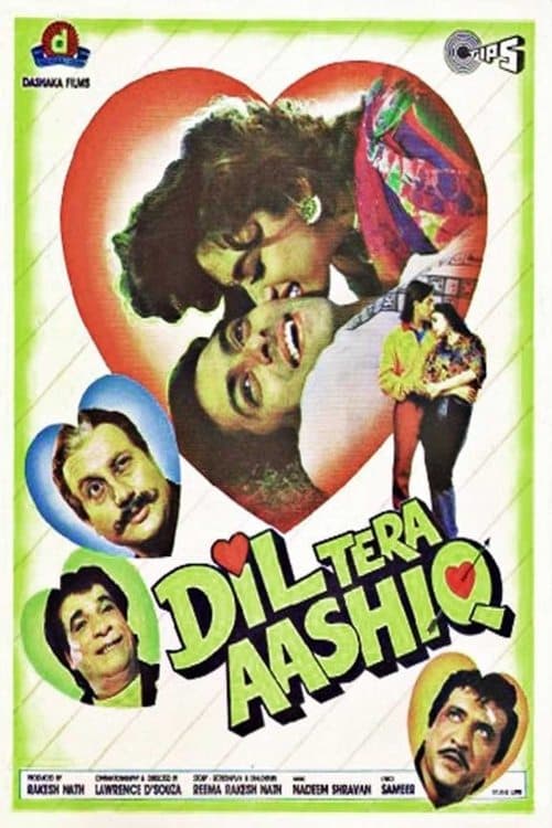 दिल तेरा आशिक़