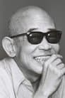 殿山泰司