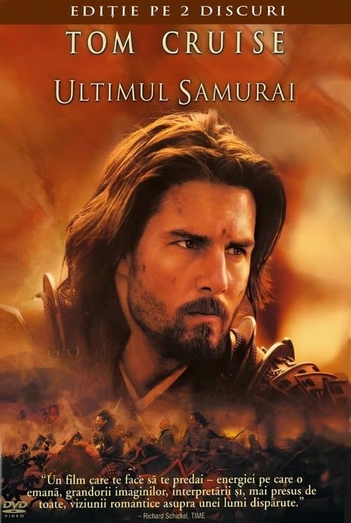Ultimul samurai
